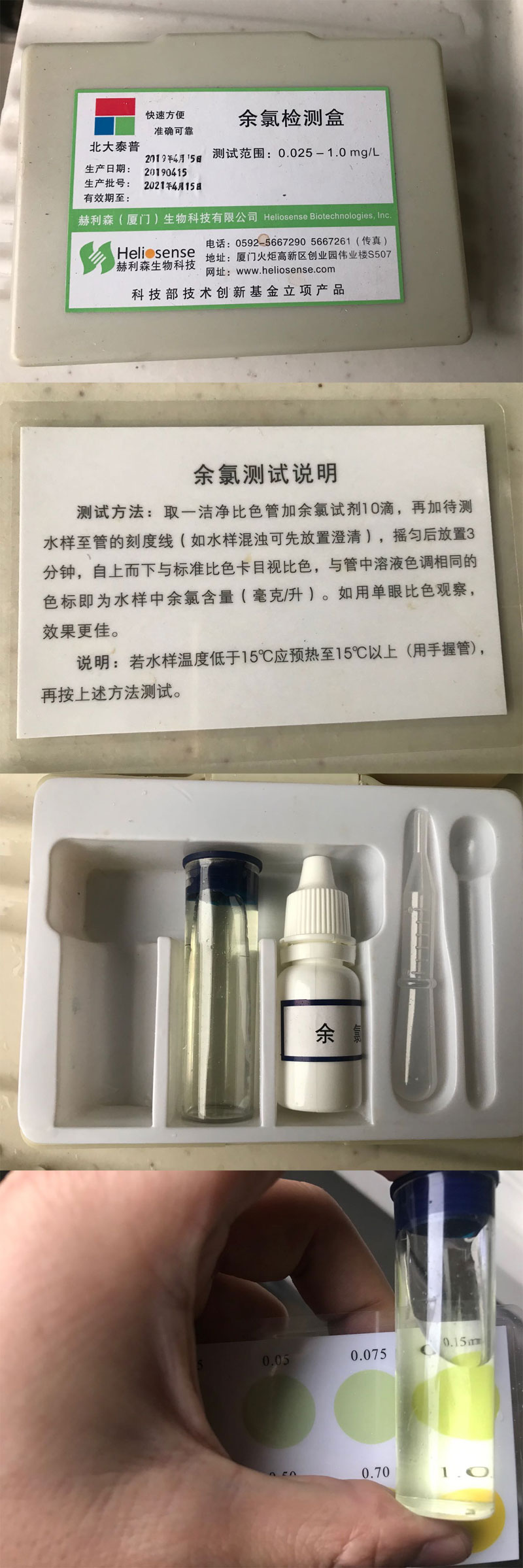 微信图片_20200327173447.jpg
