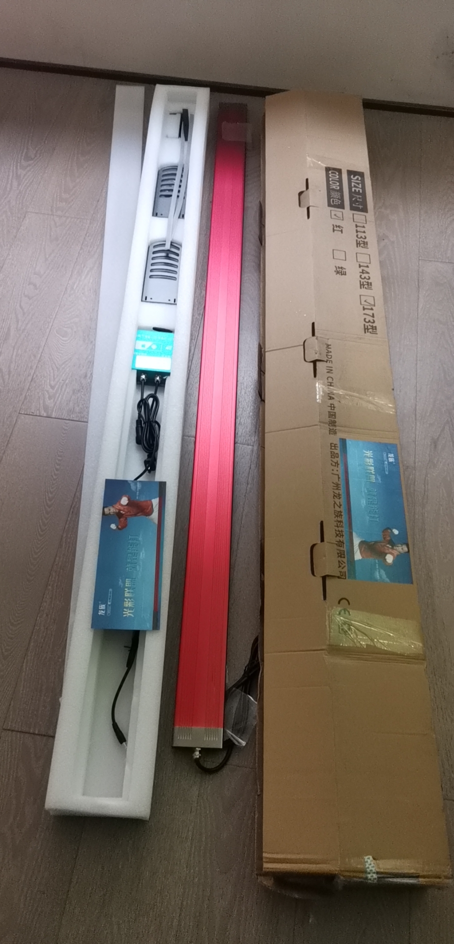 wx_camera_1675934562495.jpg