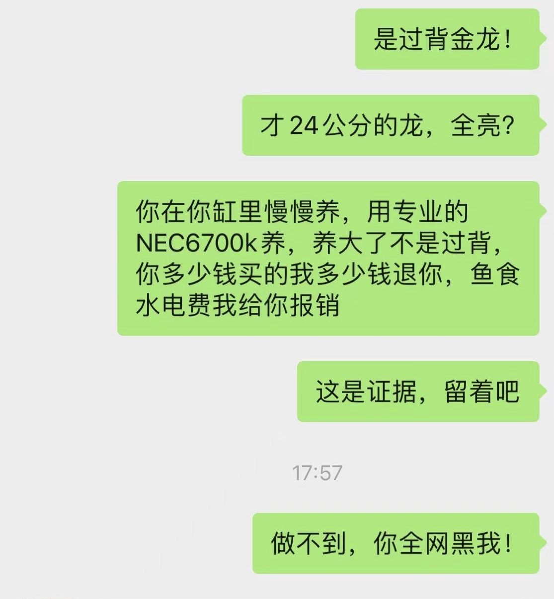 1694890126-origin-IMG_5017.JPG