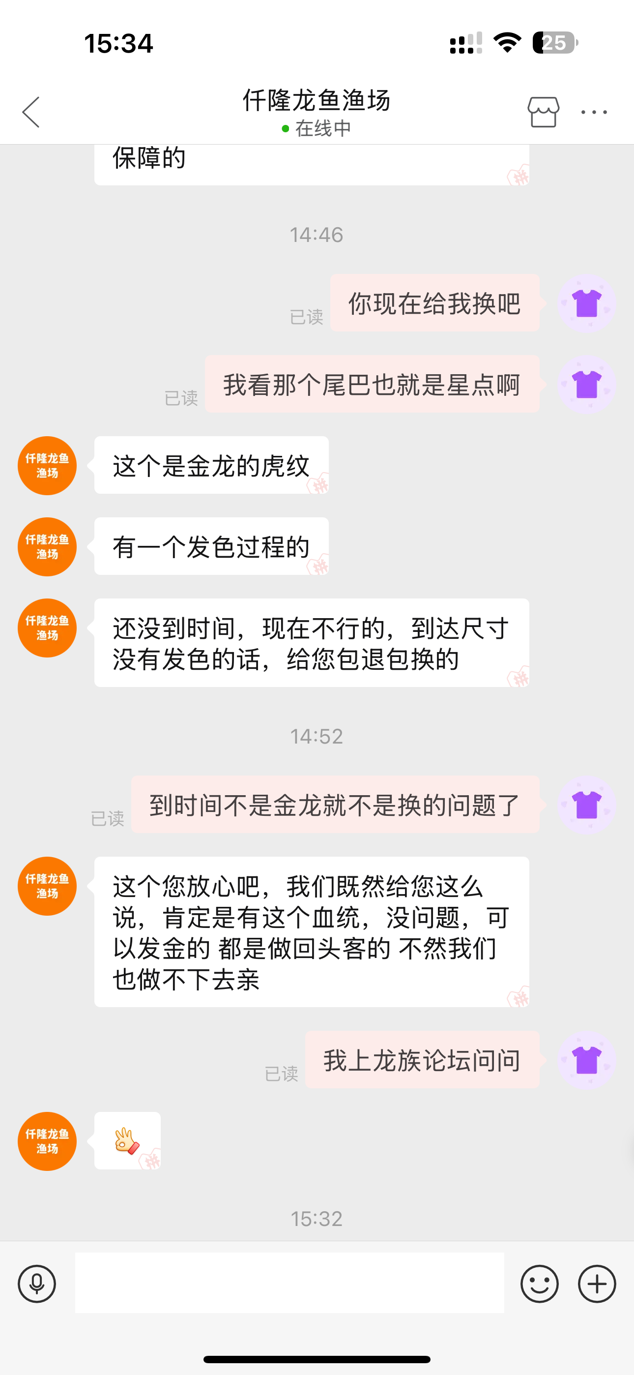 1754206490-origin-IMG_5685.PNG